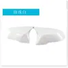 Adequado para Modificação de Carcaça de Retrovisor Lateral Traseiro para BMW Série 1, Série 3, Série 4 F30F32 Capa de Retrovisor Chifre de Touro M3 Concha Traseira