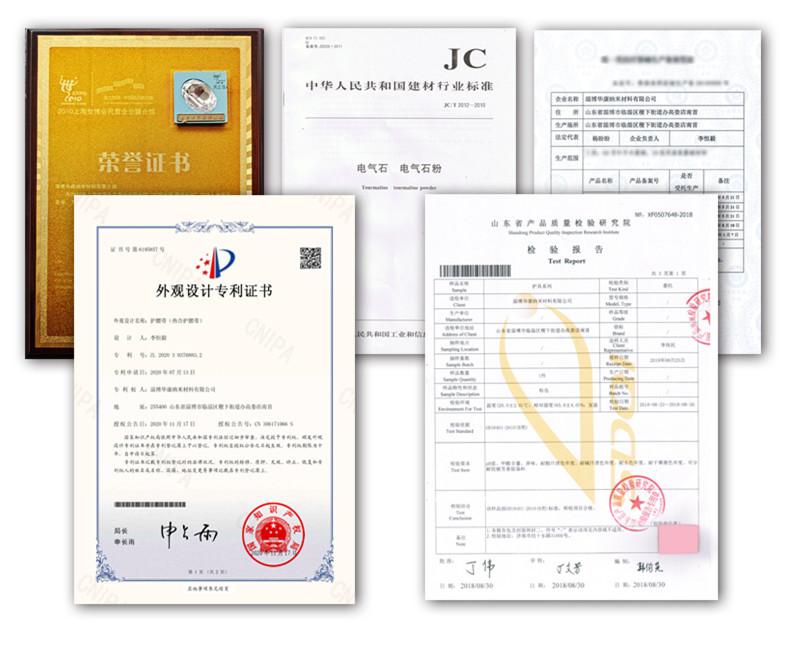 华康纳米详情页_46