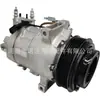 Compressor de Ar Condicionado Automotivo 447160-8411 926004PB0A 4471606922,DCP46021