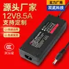 Nuevo Producto Adaptador de Corriente 12V5A6A3A1A Pantalla LED Monitoreo Cámara de Seguridad Cargador de Impresora