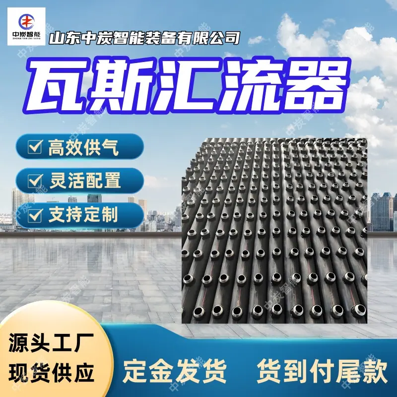 华矿四主图模板4 (5)