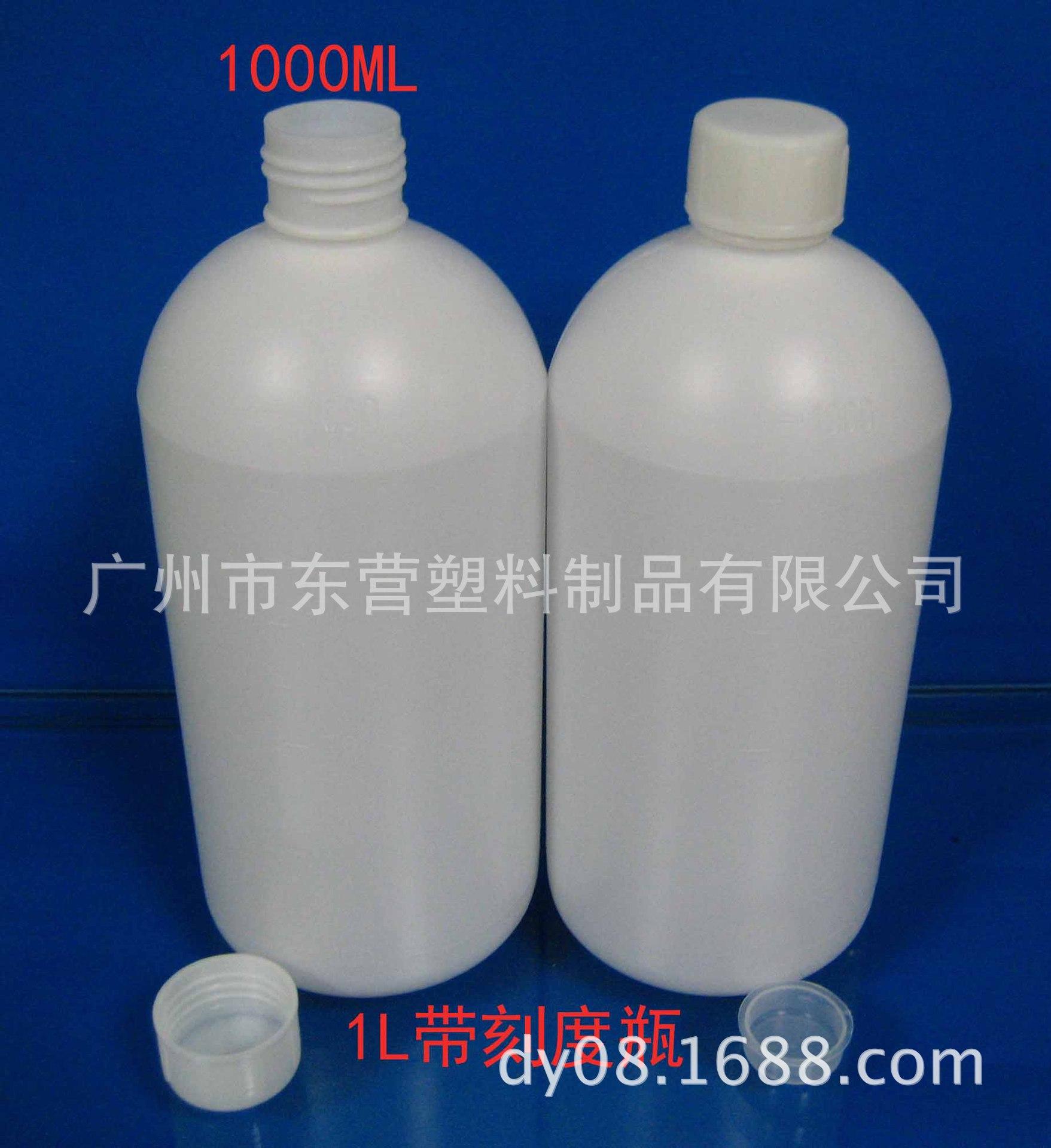 1L带刻度瓶