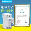 Serie Ndb1Cl-32 Interruptor de aire Nader Shanghai Liangxin Disyuntor de protección contra fugas 1P + N línea descendente