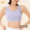 361 Roupa íntima esportiva à prova de choque de alta resistência, fitness, corrida, ioga, sutiã com zíper frontal, colete esportivo anti-flacidez para mulheres