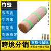 Fabricante de brochetas de bambú, resistente al moho, empaquetadas individualmente, contenedor para brochetas de barbacoa, portabrochetas de madera de PVC, longitud extendida, acero inoxidable, tallo de flor