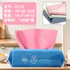 Trapos Desechables que Absorben Agua y No Sueltan Pelusa, Trapos Gruesos para Limpieza Rápida para Uso Seco y Húmedo, Trapos de Cocina Especiales con Diseño Desplegable