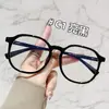 12734 Novos Óculos Quadrados Estilo Coreano Ins para Mulheres, Podem Ser Equipados com Lentes para Astigmatismo com Receita, Efeito Emagrecedor, Armações de Óculos para Homens Atacado