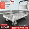 Carrinho de Chapa de Aço para Cerca Carrinho Silencioso Transporte Carrinho Dobrável para Expressos Trailer de Plataforma Plana Portátil para Casa