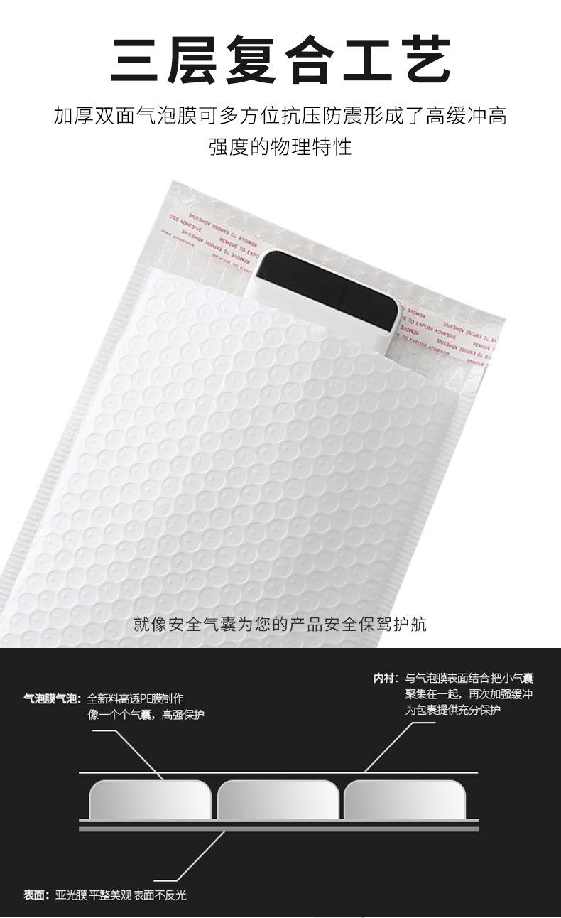 气泡详情_04