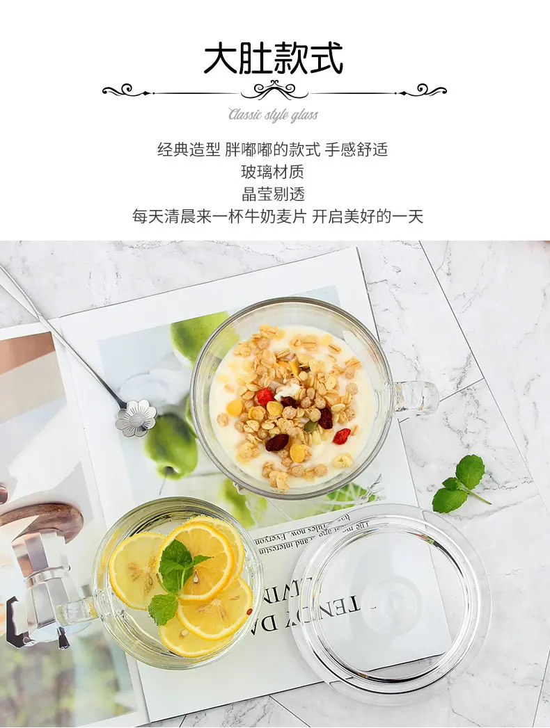 大容量早餐杯_02.jpg