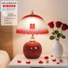 Lámpara de Mesa para Boda, Lámpara de Mesita de Noche para Habitación de Boda, un Par de Lámparas Rojas de Dote para Novia, Lámpara de Boda para Habitación de Boda, Regalo de Boda para Mejor Amigo