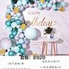 Venta al por mayor de globos de dibujos animados para fiestas de cumpleaños, atmósfera de fiesta, vestido de globo, decoración de película de aluminio para cumpleaños, globo