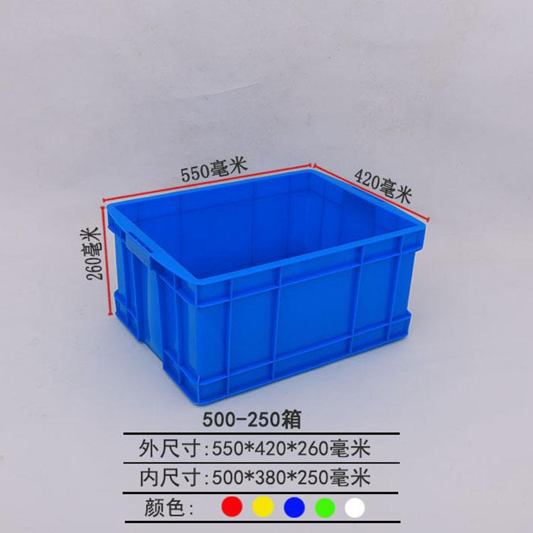 批发加厚长方形塑料周转箱 冷库塑料箱 500-25