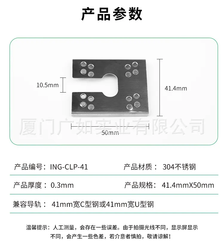 ING-CLP-41_06.jpg