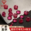 Círculo 5 # Corindón rojo piedra suelta, rubí sintético redondo de un solo agujero, resistente a altas temperaturas, se puede engastar con cera
