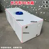 Tanque de Água para RV Carro de Jantar Móvel Montado no Teto Retangular Vertical e Horizontal Plástico Balde de Água Armazenamento de Água Grande Capacidade