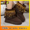 Botas de Nieve con Borlas y Cuentas de Nicho Nuevo Estilo Otoño e Invierno 2025 Botines Cortos Cómodos y Versátiles de Suela Gruesa para Mujer