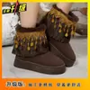 Botines Cortos de Suela Gruesa con Borlas y Cuentas de Estilo Bohemio para Mujer, Nuevo Estilo Otoño e Invierno 2025, de Tacón Alto, Cómodos y Versátiles, Botas de Nieve