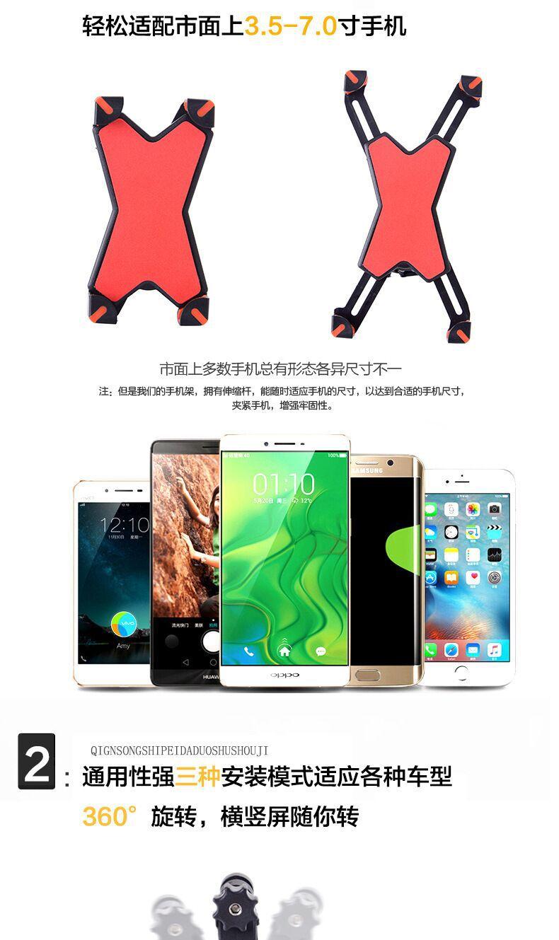 新手机架4