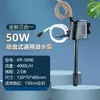 Filtro para Acuario, Filtro Superior de Acuario, Bomba Sumergible Tres en Uno, Caja de Filtro Superior, Circulación con Oxigenación, Bomba para Eliminar Película de Aceite
