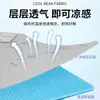 Classe de Verão a Feijão de Gelo Mat 2026 Novo Desenho Animado Mat de Seda Gelada Estilo Lençol Dobrável Dormitório de Estudante Cama de Solteiro