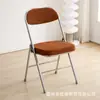 Silla Plegable Taburete Doméstico Portátil Alquiler Oficina Conferencia Silla para Computadora Comedor Silla Simple Moderna Dormitorio Silla con Respaldo