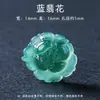 Acessórios de Jade Azul Natural Jade Contas para DIY Contas Budistas Pixiu Fivela de Segurança Pulseira Acessórios para Pulseira Lote a Granel