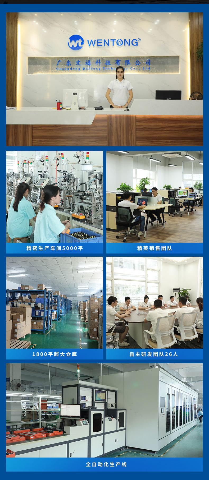 36W转换头