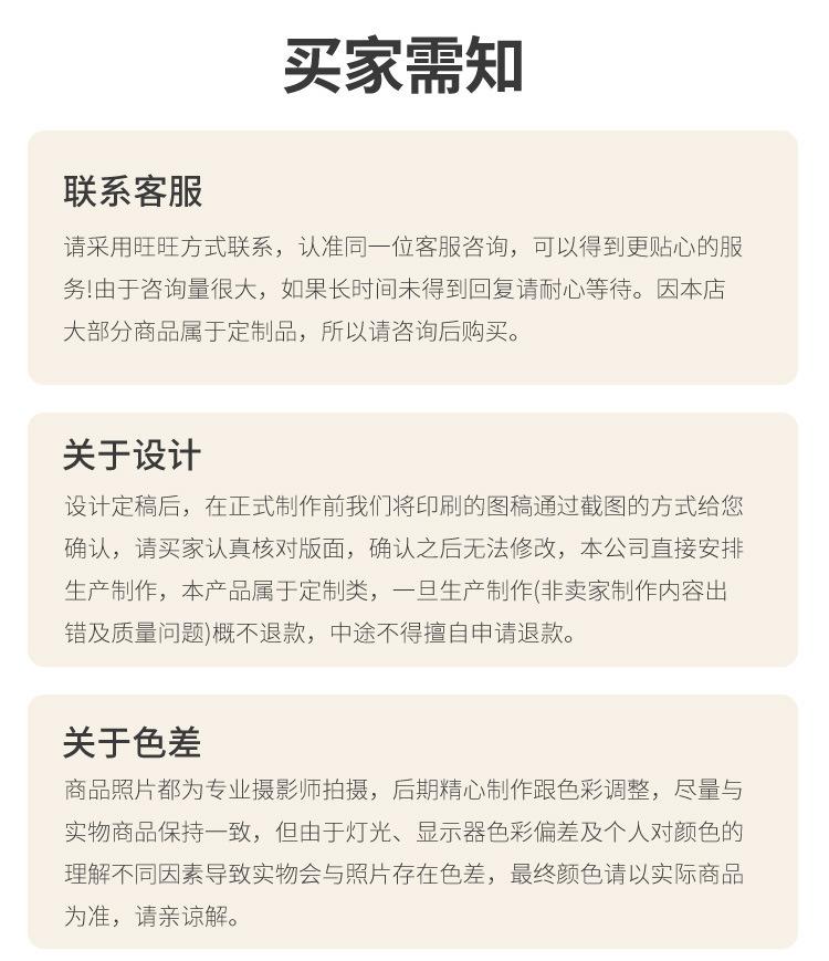 阿里包装定制详情页_16.jpg