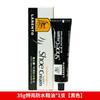 La cabeza del anciano es muy brillante betún impermeable para zapatos 35g tres colores mantenimiento y cuidado de zapatos de cuero impermeable color complementario enviar cepillo para zapatos productos genuinos franqueo