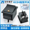 Interruptor basculante ojo de gato amarillo de 4 pies y 2 velocidades todo negro interruptor de barco KCD4 lámpara LED retardante de llama