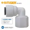 Série de cotovelos, tês e válvulas retas universais para purificador de água conjunto chinês-holandês, acessórios para filtro de osmose reversa de 1/4 de polegada e 1/2 polegada