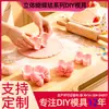 Moldes para Galletas Serie Lazo 3D Dibujos Animados 3D Moldes Grandes y Pequeños para Galletas Repujadas DIY