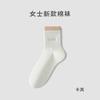Calcetines de Algodón Puro para Mujer, Estudiantes de Secundaria Casuales, Calcetines Deportivos para Correr, Absorbentes de Sudor y Desodorantes Montones de Calcetines, Venta al por Mayor de Calcetines Zhuji