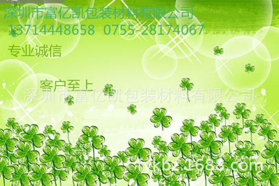 9208091820_97909840