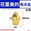 Accesorios de iluminación lámpara de mesa lámpara de araña casquillo decorativo lámpara de sellado casquillo decorativo hermosa lámpara de cristal flor madre transfronterizo