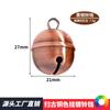 Colgante de campana de cobre retro transfronterizo para gato, perro y mascota, llavero de latón para bolso, venta al por mayor