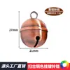 Campana de cobre chapada colgante transfronteriza, collar creativo para gato y perro, pequeño colgante de campana, accesorios de campana de cobre de metal para mascotas, sonido nítido