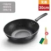 Sartén Antiadherente Espesada de Piedra Maifan, Wok sin Humo, Sartén para Cocina Doméstica, Fondo Plano, Adecuado para Estufa de Gas e Inducción