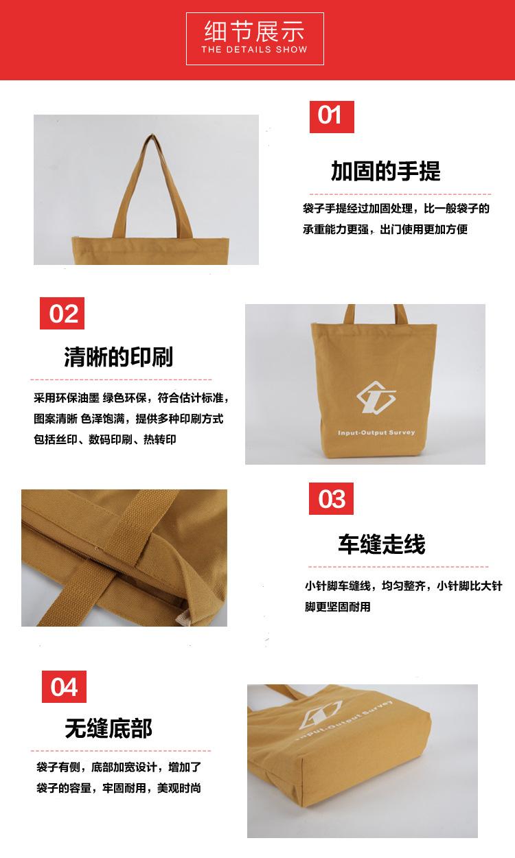 详情页细节-2