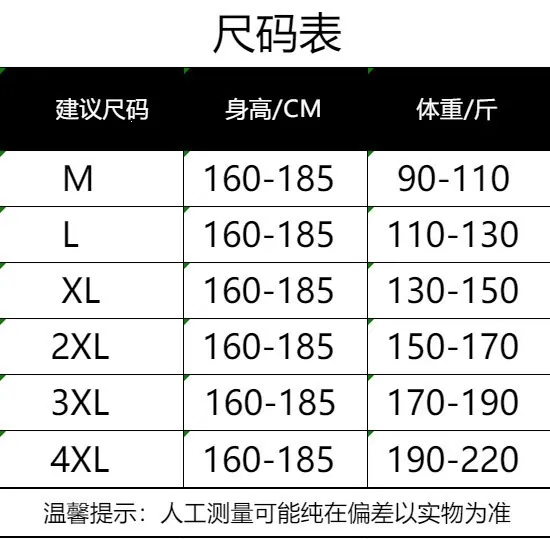 一键上货_20250804213508