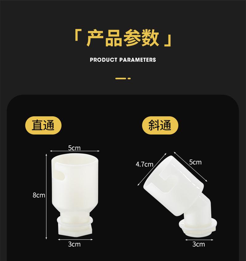 接头详情_02.jpg