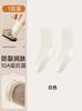 Calcetines Antirroturas para Mujer, Protección del Talón, Calcetines Desodorantes de Primavera y Otoño de Media Pantorrilla 2025 Nuevo Estilo Popular Antibacterianos Transpirables Medias Sueltas