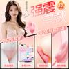 Roselex Xiaolei Usa um Ovo Vibratório - Mini Brinquedo Sexual Vibratório Controlado Remotamente, Não Inserível, Estimulante para Mulheres