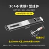 M Baldosa de Pared Exterior Tipo Gancho Corto F Acero Inoxidable 304 Panel de Piedra Grande Panel Medio Soporte de Pared Gancho para Colgar Fijación Colgador Seco Fijador