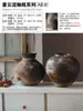 Jarrón de Cerámica Gruesa Hecho a Mano Jingdezhen Cerámica de Arcilla Antigua Imitación Estilo Retro Wabi-Sabi Sala de Té Zen Maceta de Cerámica Antigua de Pie