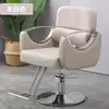 Cadeira de cabeleireiro moderna, cadeira de barbeiro reclinável, cadeira de corte de cabelo ajustável e giratória específica para salão, cadeira para permanente, coloração e barbear