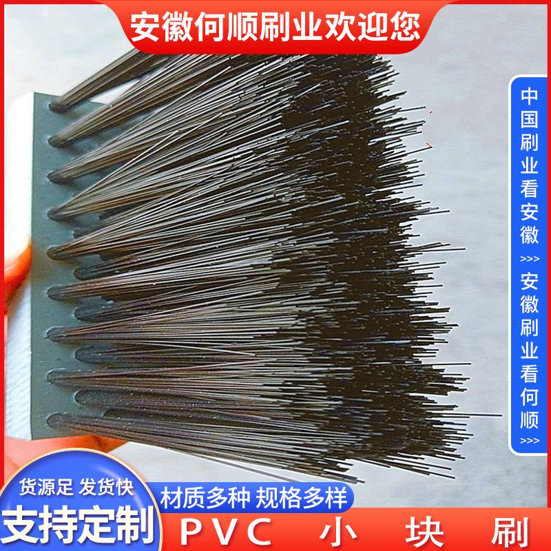 20250724PVC小块刷制作件更换-共7张 拷贝7.jp
