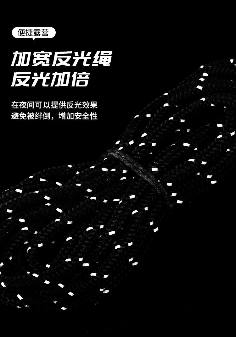 夜间反光防风绳_07