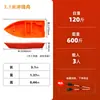 Piel de Vaca Plástico Barco de Pesca Grande Espesado Barco de Acuicultura Se Puede Añadir Motor Hélice Pesca Barco Pequeño Plataforma Flotante Barco Plano